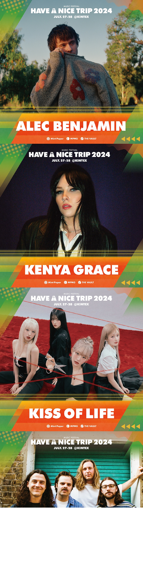 페스티벌 'HAVE A NICE TRIP 2024(해브 어 나이스 트립 2024) 라인업. [사진=엠피엠지]