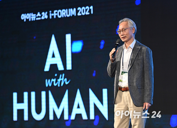 'AI 위드 휴먼(AI With Human)'을 주제로 AI 기술의 현주소를 살펴보고 미래 발전 방향을 제시하는 한편, 인간과 AI의 공존을 탐구해보는 '아이포럼 2021'이 2일 서울 드래곤시티호텔 그랜드볼룸 한라홀에서 개최됐다. 이상직 법무법인 태평양 파트너 변호사(과기정통부 AI 법제정비단 위원)가 'AI의 윤리적 문제'를 주제로 강연하고 있다.