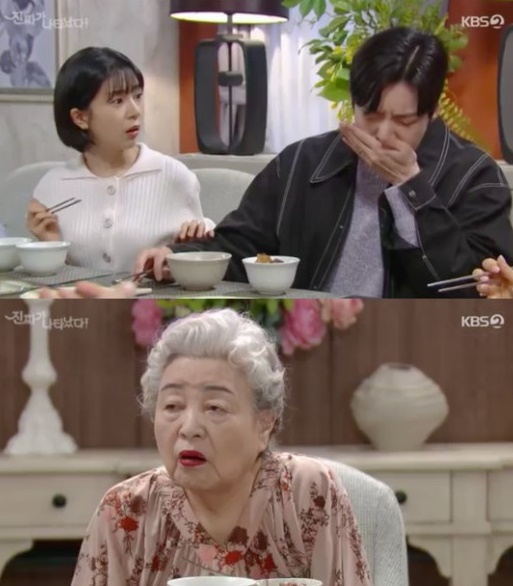 진짜가 나타났다 [사진=KBS2]