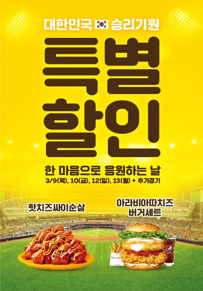 한섬 H패션몰 대표브랜드 클럽모나코. [사진=각 사]