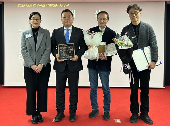 이동수(좌측 두 번째) 산림복지서비스본부장이 5일 서울에너지드림센터에서 열린 ‘2025년 대한민국목조건축대전’ 시상식 행사에서 대상을 수상하고 기념촬영을 하고 있다. [사진=한국산림복지진흥원 ]