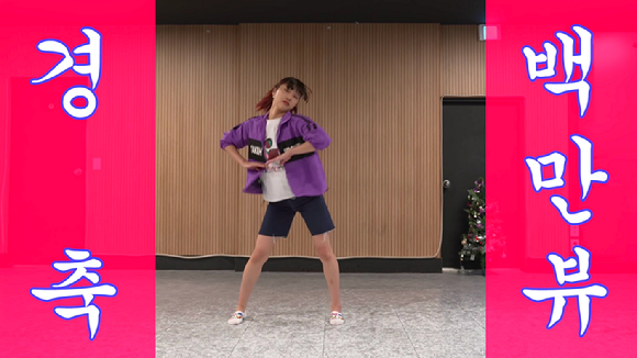오마이걸 미미의 'Breathe' 댄스 커버 영상이 화제가 되고 있다. [사진=오마이걸 미미 유튜브 '밈PD' 캡쳐]