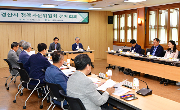 9일 경산시 정책자문위원회 회의가 열리고 있다. [사진=경산시]