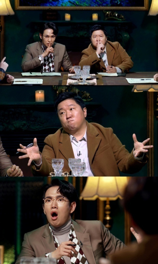 '서프라이즈 비밀의 방' 스틸컷 [사진=MBC]