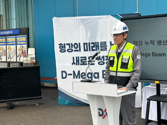 최삼영 대표가 동국제강 포항공장 형강 누적 생산 2500만톤 기념 행사에서 축사를 진행하고 있다. [사진=동국제강]