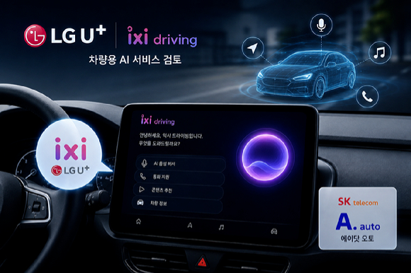 생성형 AI로 제작한 가상 이미지. [사진=챗GPT]