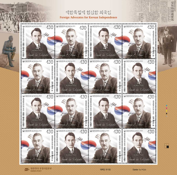 대한독립에 헌신한 외국인 기념우표 이미지. [사진=우본]