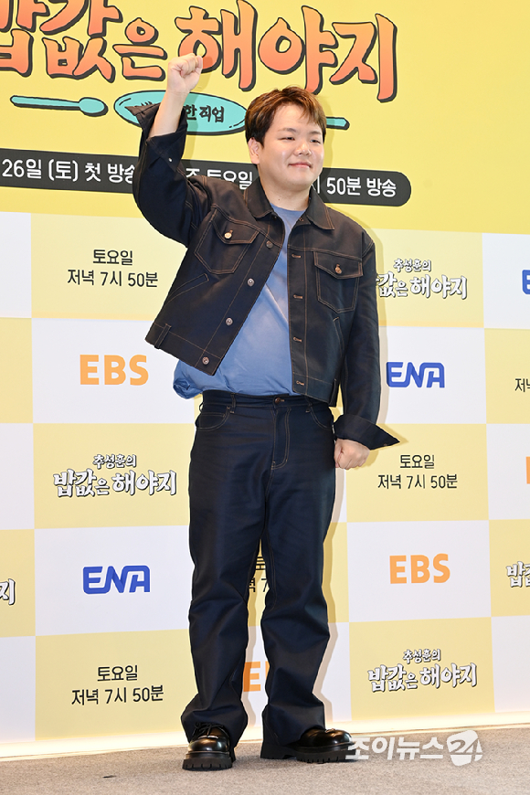 유튜버 곽준빈이 23일 오전 서울 영등포구 여의도동 TwoIFC에서 열린 EBS, ENA 공동제작 '추성훈의 밥값은 해야지' 제작발표회에 참석해 포즈를 취하고 있다. [사진=문수지 기자]