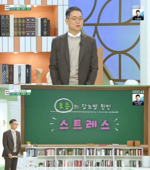 '아침마당' 방송 화면 갈무리 [사진=KBS]