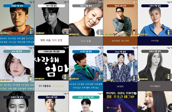 바다 공식 프로필. [사진=웨이브나인]