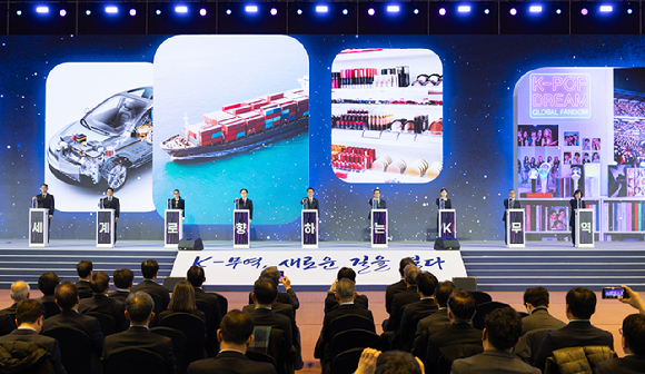 4일 서울 강남구 삼성동 코엑스에서 개최된 '제62회 무역의 날 기념식'에서 주요 참석자들이 기념식 축하 세리머니를 하고 있다. [사진=한국무역협회]