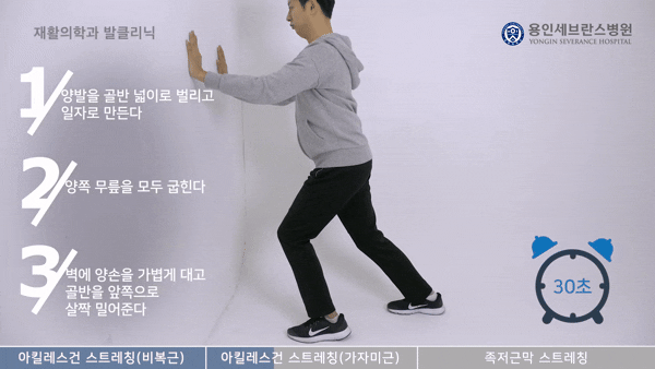  '족저근막염'을 앓고 있는 이들이 유용하게 따라 할 수 있는 운동법이 전문가에 의해 소개됐다. 사진은 본 기사 내용과 무관. [사진=The Foot Hub]