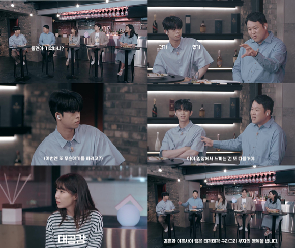 티빙 오리지널 '결혼과 이혼 사이' 영상이 공개됐다. [사진=티빙]