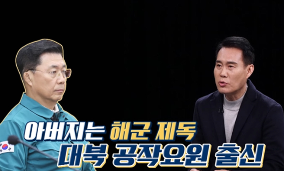 김규완 전 CBS 논설실장이 홍장원 전 국가정보원 1차장이 자신을 향한 강도 높은 비난에 억울함을 호소하고 있다고 말했다. [사진=TV조선 '강적들']