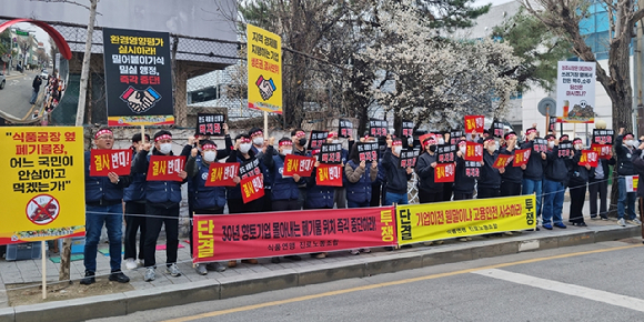 오비맥주와 하이트진로 근로자들이 25일 충북 청주시청 앞에서 현도산단 내 폐기물 선별장 건립 공사 중단을 촉구하는 공동 집회를 진행하고 있다. [사진=하이트진로&middot;오비맥주]