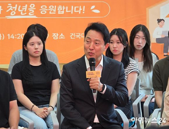오세훈 서울시장이 30일 서울 광진구 건국대학교에서 열린 '청년주거정책 타운홀 미팅'에서 학생들과 기념 촬영을 하고 있다. [사진=서울시]