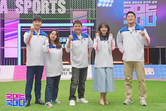 '국대는 국대다' 온라인 제작발표회에 참석한 배성재, 홍현희, 전현무, 김민아, 김동현 [사진=MBN]