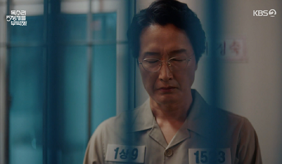 독수리 5형제를 부탁해 [사진=KBS2]
