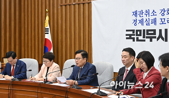 정점식 국민의힘 원내대표가 1일 서울 여의도 국회에서 열린 원내대책회의에서 발언하고 있다. [사진=곽영래 기자]