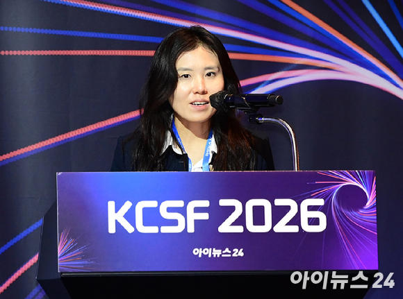 [KCSF 2026 개막] 권은태 과기정통부 과장 "AI 컴퓨팅 자원 지속 확충⋯민간 투자 적극 지원"