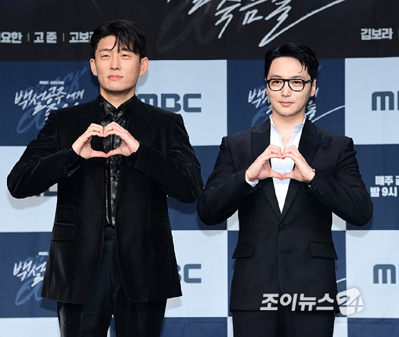 배우 고준과 변요한이 14일 오후 서울 마포구 상암동 MBC에서 열린 MBC 새 금토드라마 '백설공주에게 죽음을-Black Out' 제작발표회에 참석하고 있다. [사진=정소희 기자]