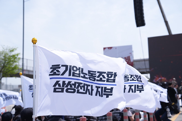 삼성전자 노조 조합원 4만 여명이 23일 경기 평택시 고덕 삼성로 일대를 가득 메우고 총궐기대회를 하고 있다. [사진=삼성그룹 초기업노조 삼성전자 지부]