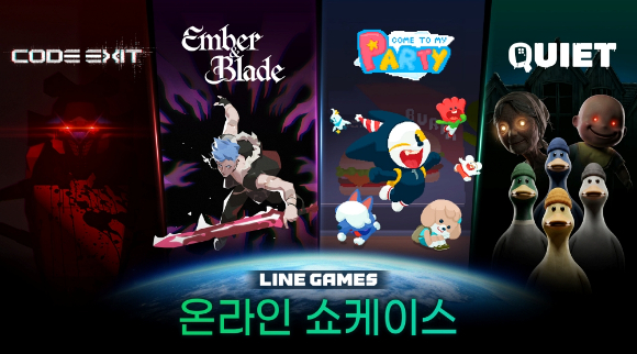 [사진=라인게임즈]