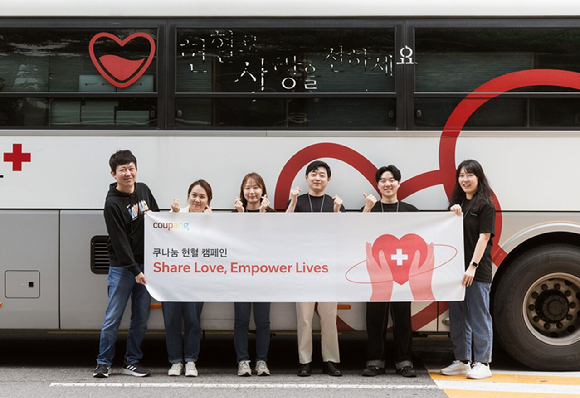 2일 쿠팡 잠실 사옥 부근 헌혈버스 앞에서 '쿠나눔 헌혈 캠페인'에 참여한 쿠팡 임직원들이 기념사진을 촬영하고 있다. [사진=쿠파]