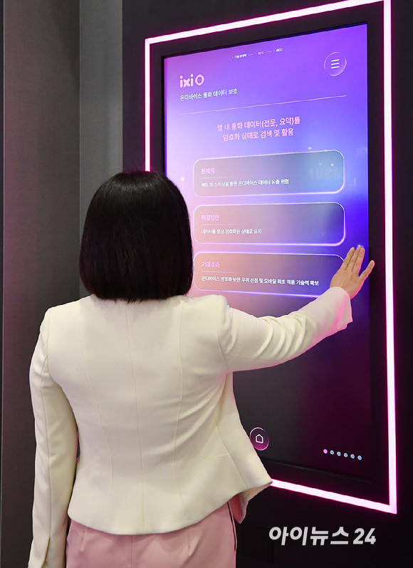 22일 서울 강남구 코엑스에서 열린 2026 월드IT쇼에서 LG유플러스 부스에서 관람객들이 부스를 둘러보고 있다. [사진=곽영래 기자]