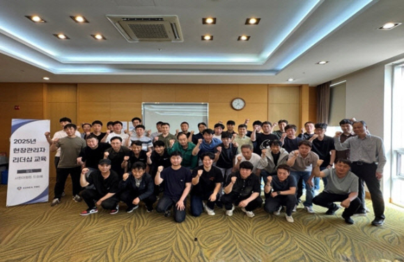 고려아연 온산제련소 직원들이 '현장 관리자 리더십 교육'을 마치고 사진을 찍고 있다. [사진=고려아연]