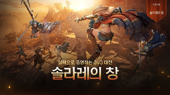 [사진=펄어비스]
