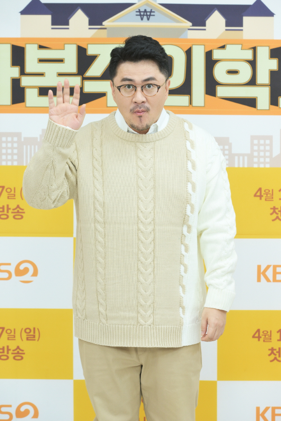 '자본주의학교' 제작발표회에 참석한 데프콘 [사진=KBS]