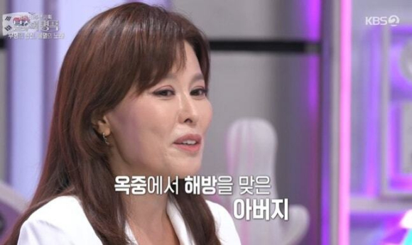 불후의 명곡 [사진=KBS2]