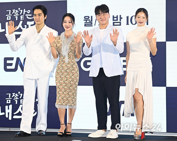 배우 송승헌, 엄정화, 오대환, 이엘이 12일 오후 서울 구로구 더 세인트에서 열린 지니 TV '금쪽같은 내 스타' 제작발표회에서 포토타임을 갖고 있다. [사진=곽영래 기자]