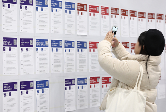 지난 11일 서울 강남구 코엑스에서 열린 '2026 스타트업 채용박람회'를 찾은 구직자가 채용공고 게시대를 살펴보고 있다. [사진=연합뉴스]