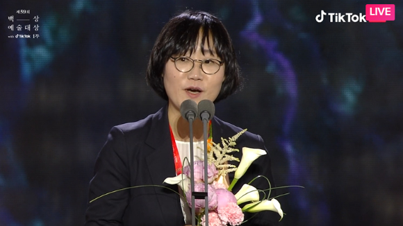 정주리 감독이 각본상을 수상했다. [사진=틱톡 캡처]