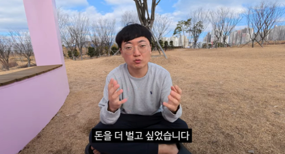 김선태, 2분짜리 영상 하나 올렸을 뿐인데...채널 개설 이틀만에 구독자 100만명 돌파