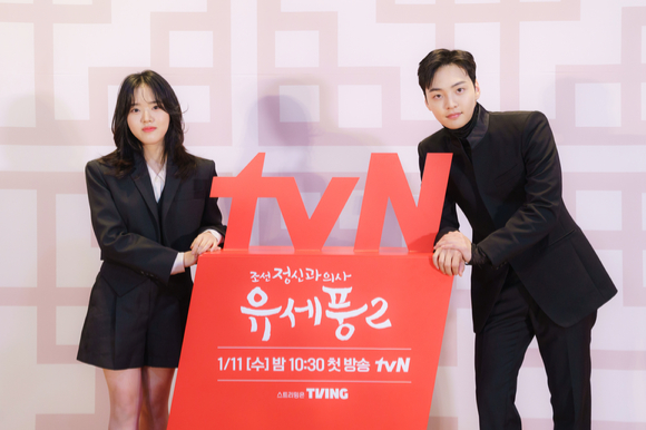 배우 김향기, 김민재가 10일 온라인으로 진행된 tvN 새 수목드라마 '조선 정신과 의사 유세풍2' 제작발표회에 참석해 포즈를 취하고 있다. [사진=tvN]