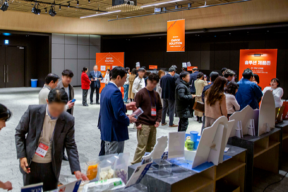 18일 아워홈은 마곡 본사에서 '2026 트렌드 인사이트 데이'를 개최했다. [사진=아워홈]