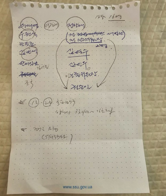 12&middot;3 비상계엄 당시 홍장원 전 국가정보원 1차장이 여인형 전 국군방첩사령관과 통화한 내용을 정리해서 기록한 메모. 2025.2.13 [사진=연합뉴스]