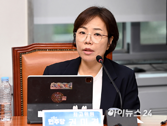 권미경 더불어민주당 최고위원이 31일 서울 여의도 국회에서 열린 최고위원회의에서 발언하고 있다. [사진=곽영래 기자]