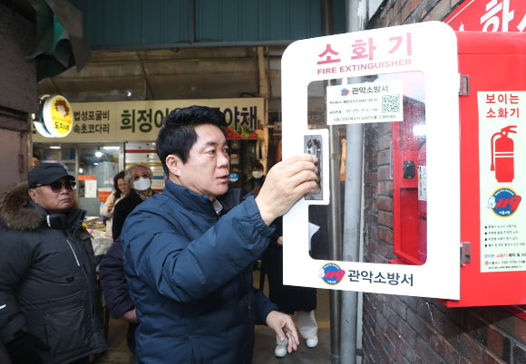 지난해 설 명절을 앞두고 전통시장을 방문해 화재 안전을 점검한 박준희 관악구청장. [사진=관악구]