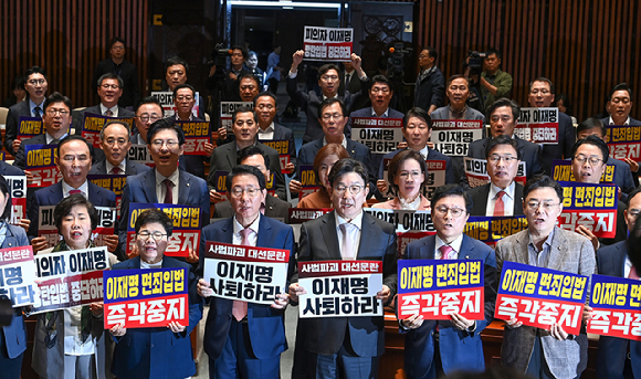 국민의힘 권성동 원내대표와 의원들이 7일 오후 서울 여의도 국회에서 열린 의원총회에서 형사소송법 개정안과 공직선거법 개정안 강행 처리를 시도하는 더불어민주당을 규탄하는 손피켓을 들고 구호를 외치고 있다. [사진=곽영래 기자]