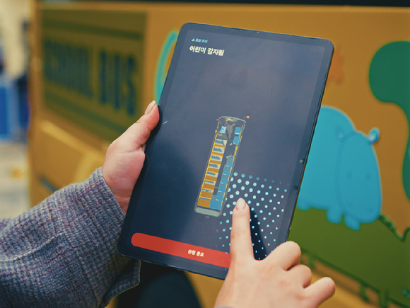 '비전 펄스' 작동 그래픽. [사진=현대자동차그룹]