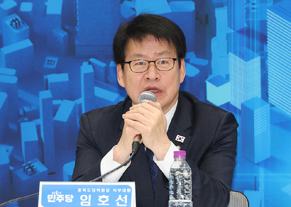 발언하는 임호선 충북도당위원장 직무대행 [사진=연합뉴스]