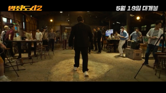영화 '범죄도시2' 티저 예고편이 공개돼 관심을 모으고 있다. [사진=영화 '범죄도시2' 티저 예고편 캡쳐]