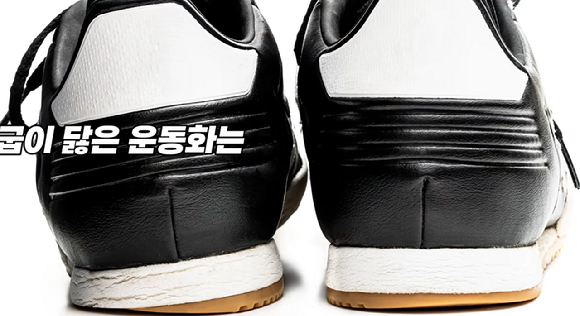 현관에 무심코 방치한 물건들이 일상 속 건강 위험 요인이 될 수 있다는 전문가의 설명이 나왔다. 사진은 본 기사 내용과 무관. [사진=픽사베이]