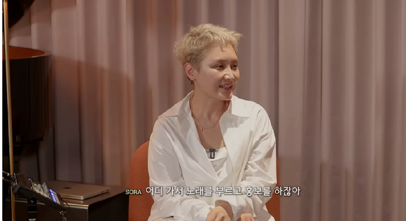 이소라 [사진=성시경 유튜브 채널]