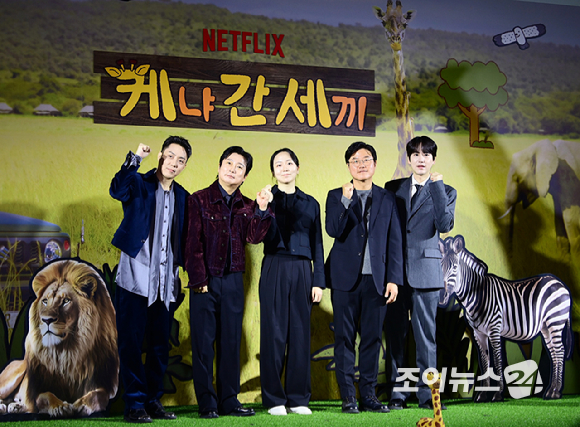 은지원-이수근-김예슬 PD-나영석 PD-규현이 25일 오전 서울 용산구 CGV 용산아이파크몰에서 열린 넷플릭스 예능 프로그램 '케냐 간 세끼' 제작발표회에 참석하고 있다. [사진=정소희 기자]
