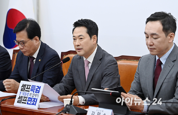 장동혁 국민의힘 대표가 4일 서울 여의도 국회에서 열린 최고위원회의에서 발언하고 있다. [사진=곽영래 기자]